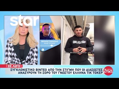 YouTube video thumbnail