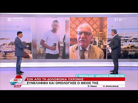 YouTube video thumbnail