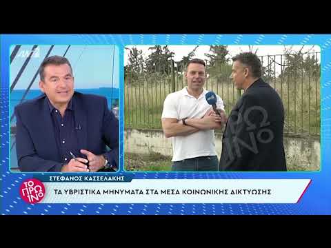 YouTube video thumbnail