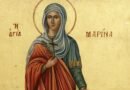 Αγία Μαρίνα: Προστάτιδα Παιδιών και Εγκύων – Η Ιστορία της