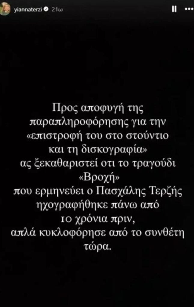 IMG_6710 - NewsOk