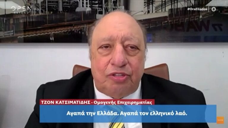 katsimatidis - NewsOk