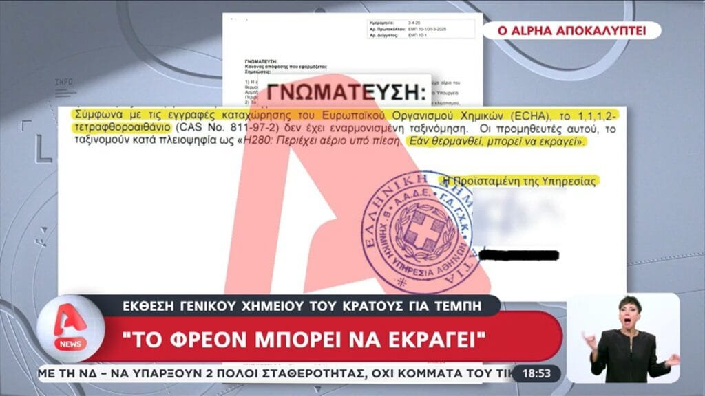 1 - NewsOk