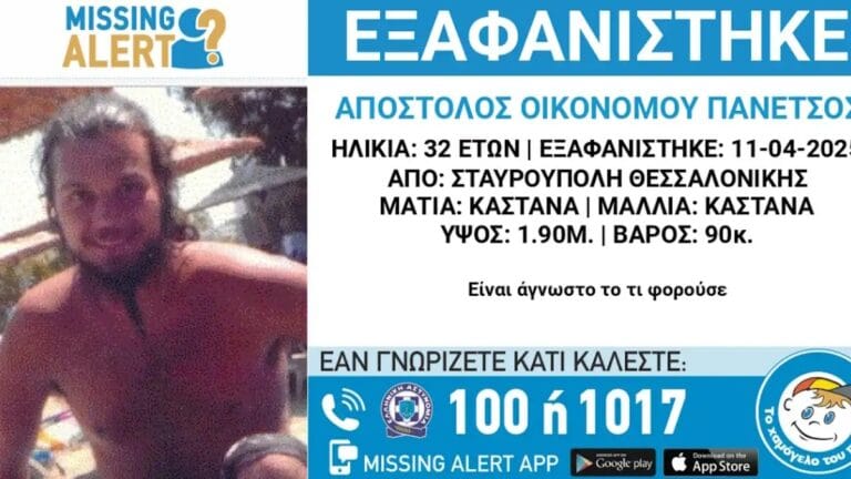 exafanisi - NewsOk