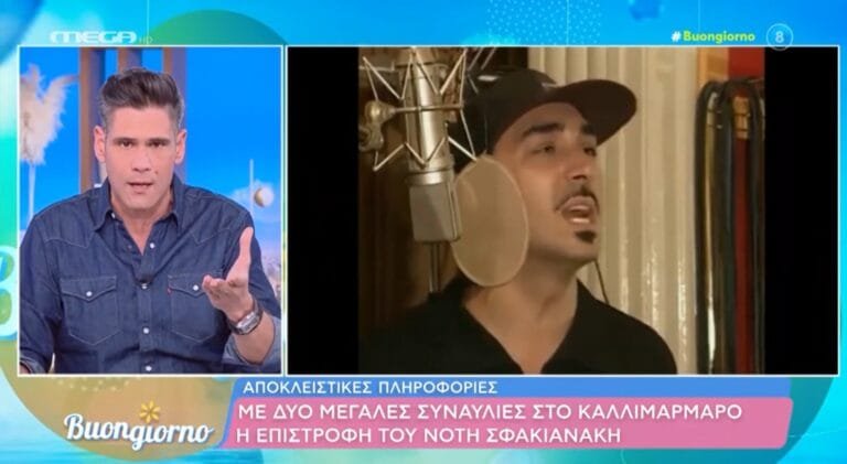 sfakianakis - NewsOk