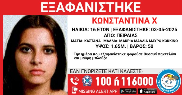 exafanisi - NewsOk