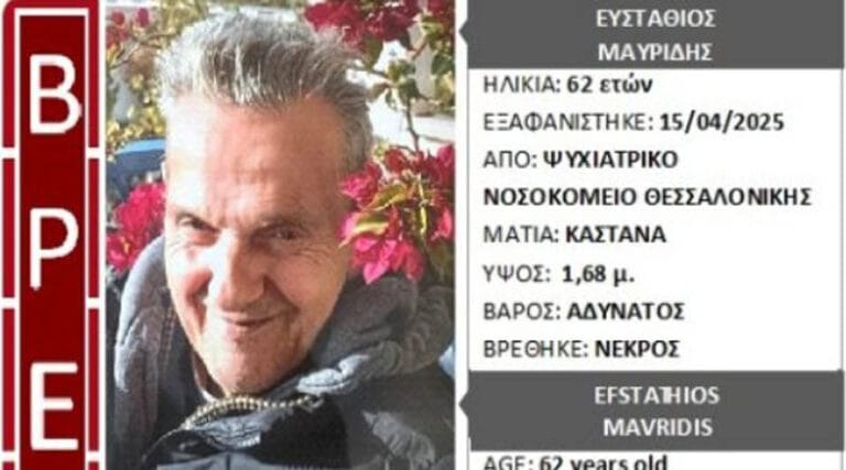 eustathios_mavridis - NewsOk