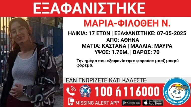 exafanisi - NewsOk