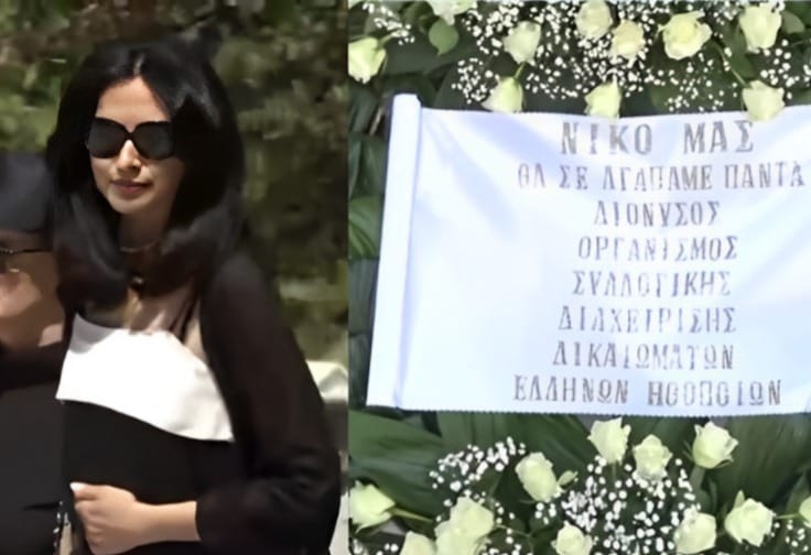 galanos_funeral - NewsOk