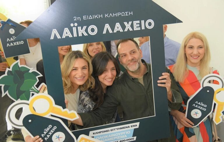 laikolaxeio - NewsOk