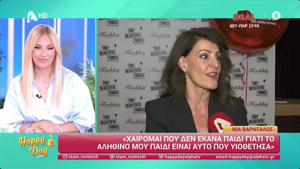 Στιγμιότυπο οθόνης 24744 - NewsOk