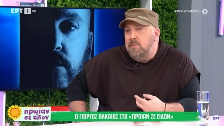 giorgosalkaios - NewsOk