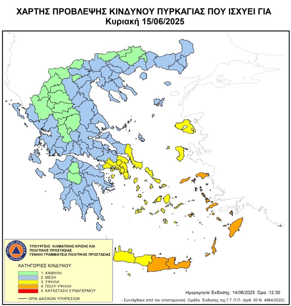 χαρτης - NewsOk