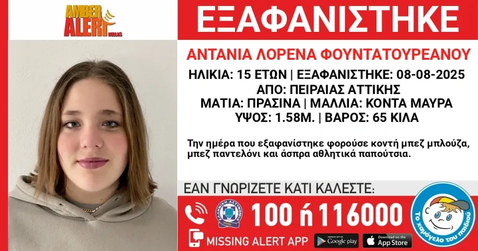exafanisi - NewsOk