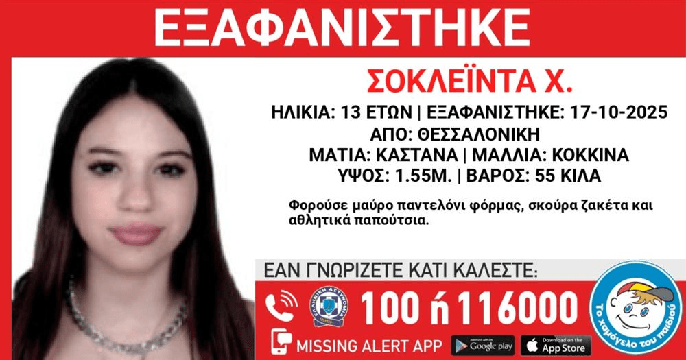 image - NewsOk exafanisi