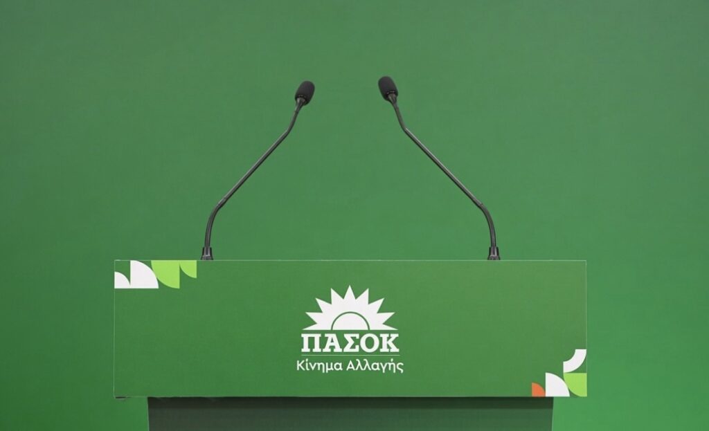 ΠΑΣΟΚ: «Πόροι υπάρχουν, ο “κουμπαράς” όμως παραμένει άδειος» – Τι καταγγέλλει για το Ταμείο Αλληλεγγύης Γενεών