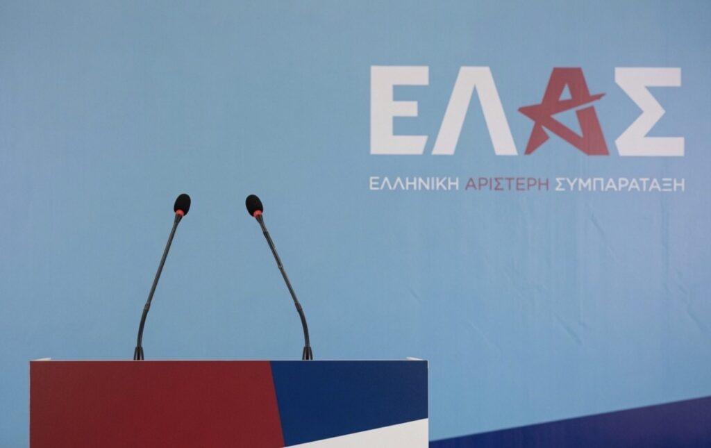 Ελληνική Αριστερή Συμπαράταξη: «Κάθε ζωή που χάνεται στο Αιγαίο είναι μια συλλογική ευρωπαϊκή αποτυχία»