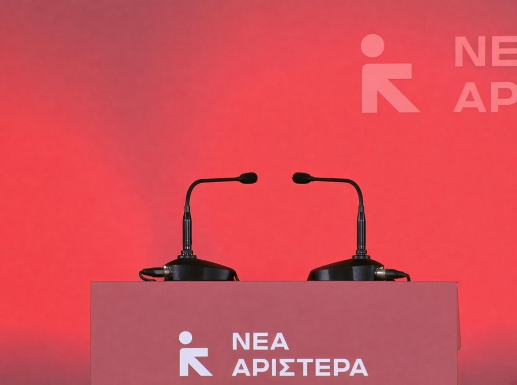 Νέα Αριστερά: «Να βουλιάξει η Αθήνα!» – Κάλεσμα για μαζική συμμετοχή στα πανεκπαιδευτικά συλλαλητήρια